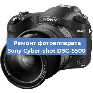 Чистка матрицы на фотоаппарате Sony Cyber-shot DSC-S500 в Челябинске